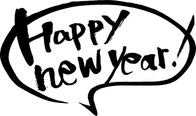 筆で手書きのHAPPY NEW YEAR!