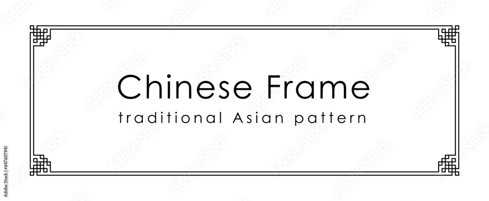 Wall mural Chinese frame in traditional style. Black Asian frame on white background. Vector illustration.