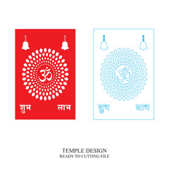 Gate Jali Design for laser Graphic and Plywood, Partition, Cnc Router Design, Acrylic and CNC Machine laser Cutting vector 