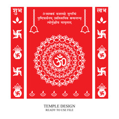 Gate Jali Design for laser Graphic and Plywood, Partition, Cnc Router Design, Acrylic and CNC Machine laser Cutting vector 