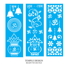 Creative temple design