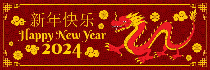 Chinese New Year 2024 , Year of the Dragon