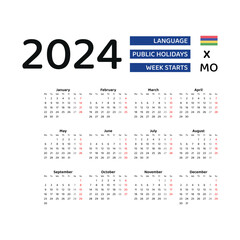 Mauritius Calendar 2024. Week starts from Monday. Vector graphic design. English language.