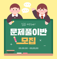 시험, 공부, 안내 심플 프레임 09
