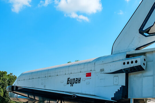 Soviet reusable space shuttle "Buran" at an exhibition VDNH