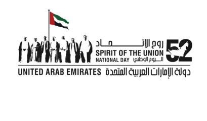 Foto op Plexiglas 52 National Day of United Arab Emirates. Text Arabic Translation: Our National Day. December 2. UAE map symbol. Vector Logo. Eps 08.  © AlliesTroop