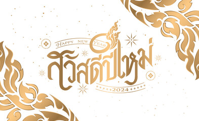 Happy New Year thai arts  calligraphy , lettering thai arts  concept design