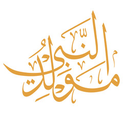 Maulid nabi arabic calligraphy, calligraphy , arabic calligraphy, maulid nabi