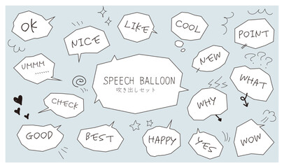 シンプルでかわいい手書きのふきだしセット