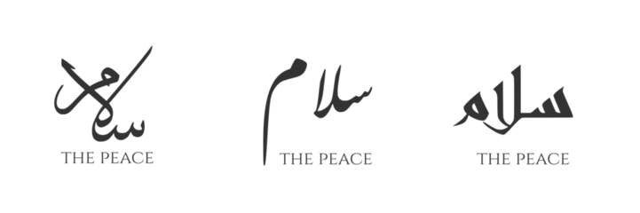 Foto op Plexiglas Peace Arabic calligraphy logo design © Diqna