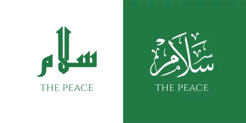 Foto op Plexiglas Peace Arabic calligraphy logo design © Diqna