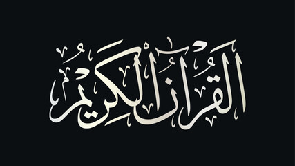 Holy Quran. Islamic book. Calligraphy. Arabic book. Arabesque. The Koran. Quran Text logo template. - obrazy, fototapety, plakaty