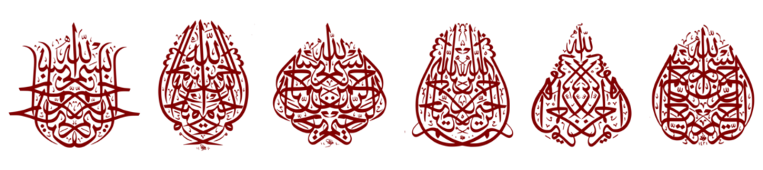 Fotobehang bismillah arabic vector calligraphy © Diqna