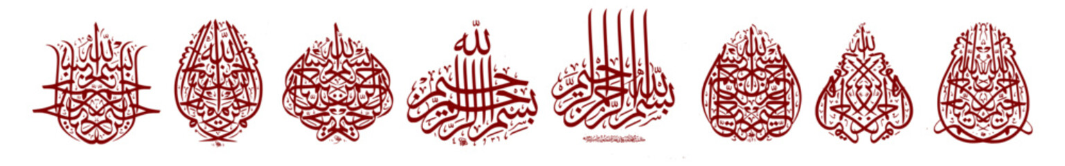bismillah arabic vector calligraphy - obrazy, fototapety, plakaty