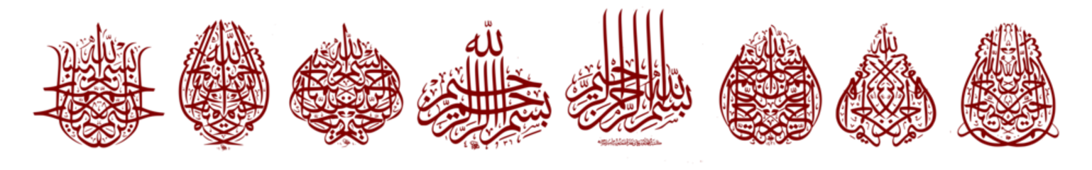 Fotobehang bismillah arabic vector calligraphy © Diqna