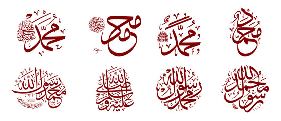 Vector of arabic calligraphy Salawat supplication phrase God bless Muhammad - obrazy, fototapety, plakaty