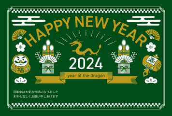 Fototapeta premium 2024年の辰年の線画の年賀状_横_緑 