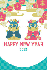 2024年辰年の年賀状はがきテンプレート　タテ