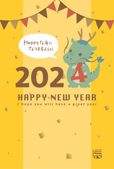 2024年辰年　2024の数字を持つタツの年賀状テンプレート