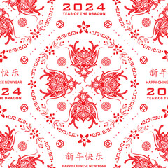 Seamless pattern with Asian elements for happy Chinese new year of the Dragon 2024
