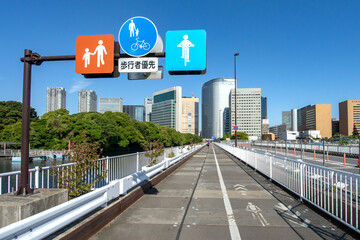 東京都中央区、築地大橋の歩道と自転車道