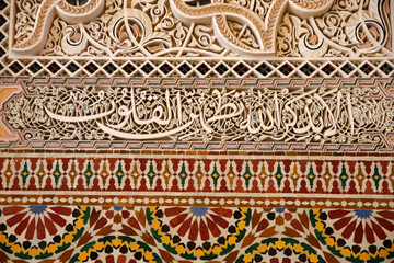 Hassan II mosque, Casablanca, Morocco. Sculpted scriptures and mosaics.