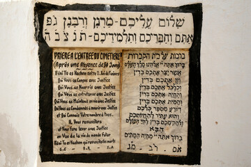 Fototapeta premium Jewish cemetery of Fes, Morocco. Prayer.