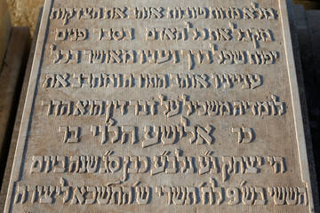 Jewish cemetery of Fes, Morocco. Detail of a tomb.