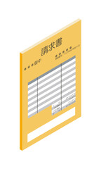 請求書3（縦型・アイソメ立ち・右向き・書類・日本語・オレンジ・1枚）