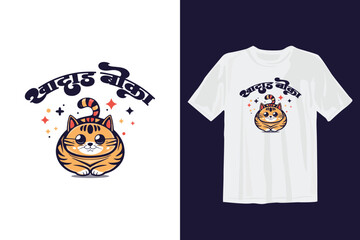 T-shirt design in Marathi calligraphy " Khadaad Boka" means "Foodie Cat" in English. 