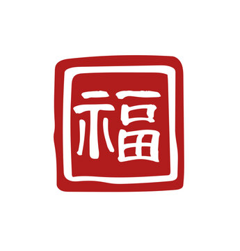 한문 복