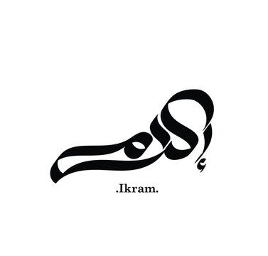Calligraphy name of (Ikram). vector logo and illustration.
