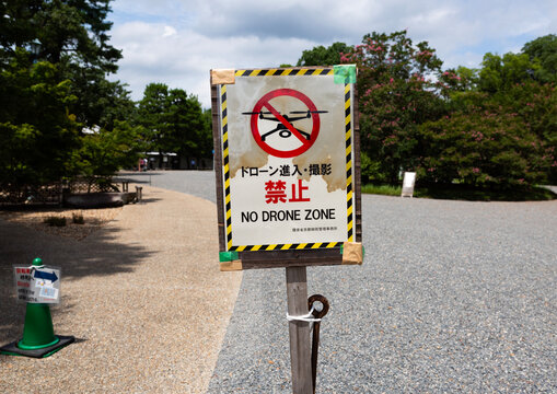 No drone zone warning sign in Kyoto botanical garden, Kansai region, Kyoto, Japan