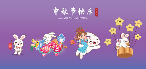 Vintage Mid Autumn Festival poster design with the Chinese Goddess of Moon and rabbit character. Chinese means Mid Autumn Festival, Happy Mid Autumn Festival, Fifteen of August.