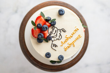 Bento cake as a gift for the holiday. Translation: 