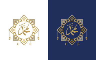 islamic mawlid al-nabi celebration greeting background design template