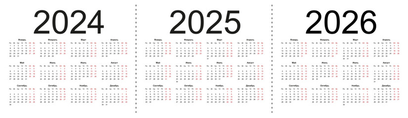 Calendar grid for 2024, 2025 and 2026 years. Simple horizontal template in Russian language. Week starts from Monday. Isolated vector illustration on white background.