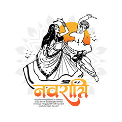 Durga puja and happy Navratri Indian goddess worship festival Social Media Post Banner Template, In Hindi Navratri Means Navratri.
