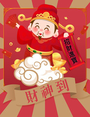 Obraz na płótnie Canvas The cute God of Wealth is in front of the lucky bag in the New Year. The Chinese characters are 