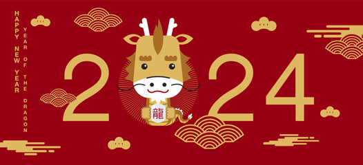 Happy chinese new year 2024 , Lunar new year,  Year of the Dragon , cartoon
