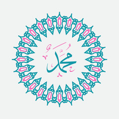 Arabic or islamic calligraphy of the prophet Muhammad, traditional islamic art can be used for many topics like Mawlid, El Nabawi . Translation, the prophet Muhammad