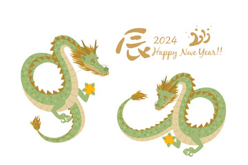 Obraz premium 龍のカットイラスト年賀状の素材