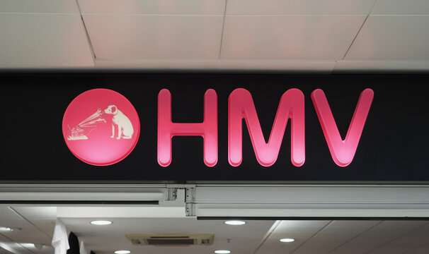 HMV shopfront sign