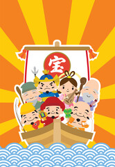 宝船と七福神の初日の出年賀状/縦08・白縁/文字なし	