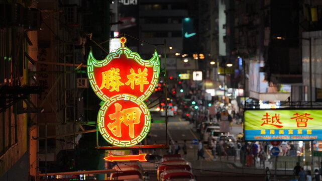 Hong Kong, September 25 2023 :Overhanging advertisement signboards in Mong Kok.  Concerning to the safety of signboards, particularly large projecting signboards, now it have been removed.