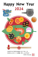 2024年辰年の年賀状　おしゃれなワンプレートおせち料理のイラスト