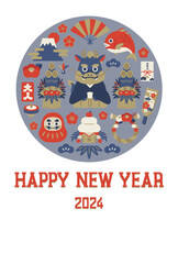 2024年辰年の年賀状はがきテンプレート　タテ