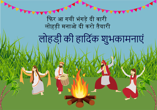 Vector illustration poster of Happy Lohri (Hindi Text) festival of Punjab India. Punjabi people doing bhangra dance.
