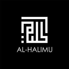 Kufic Logo Al Halimu Asmaul Husna