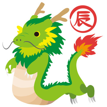 辰 イラスト Images – Browse 25,264 Stock Photos, Vectors, and Video | Adobe ...